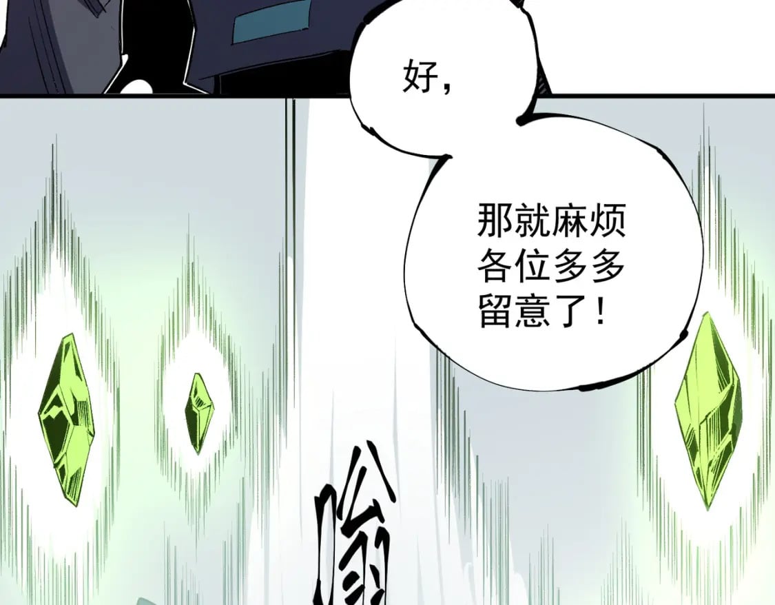 第39话 生存赛开始，队员大危机！63
