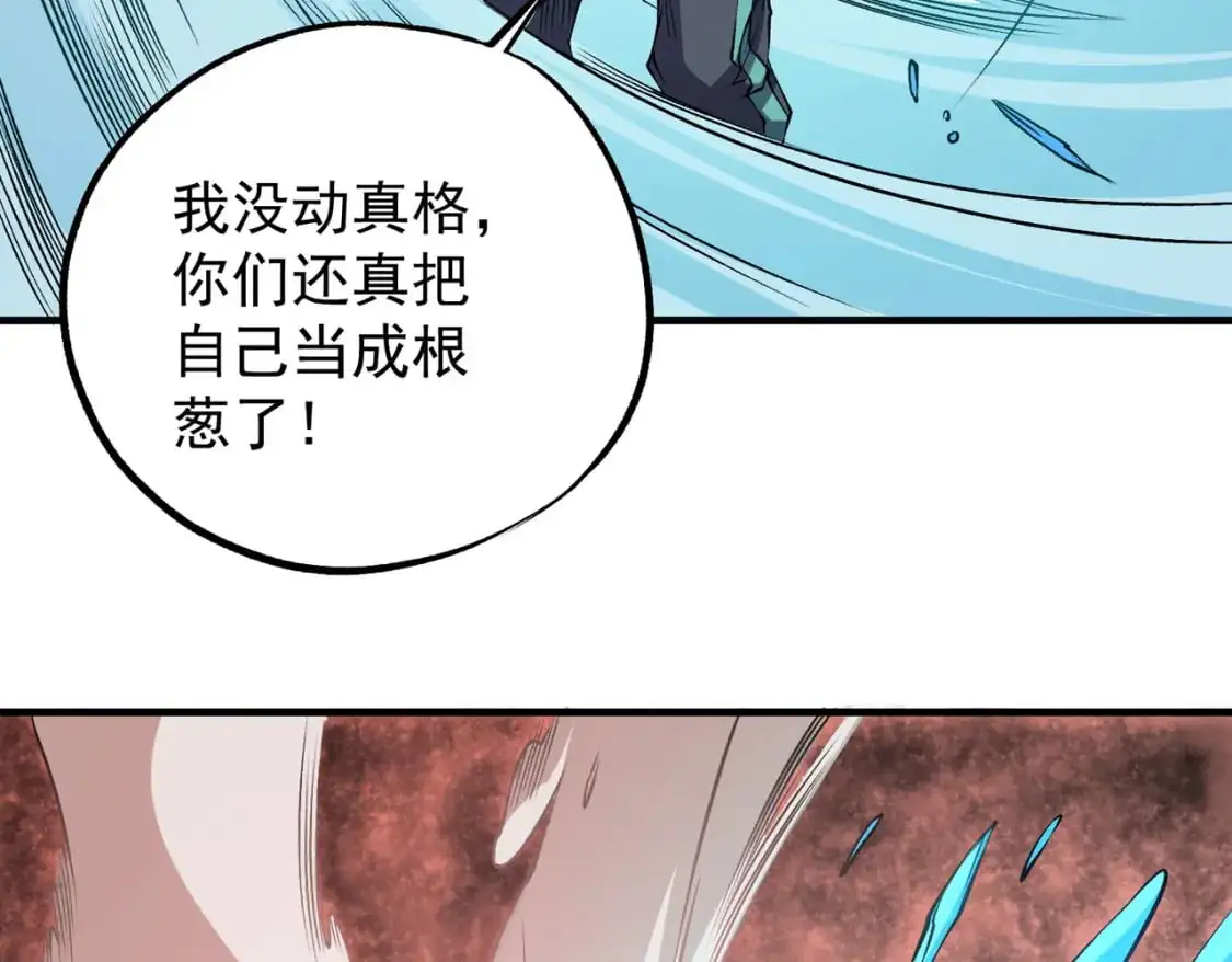 第96话  暗中的虚无，被囚禁的爆炎魔主89