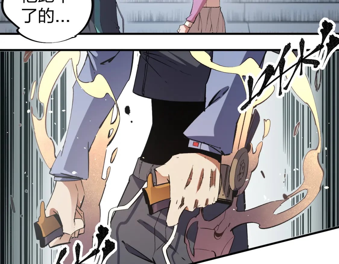 第47话：碾压，一个也别想逃！98