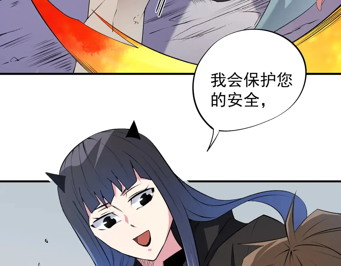 第111话 亲身感受才知其中差异！102