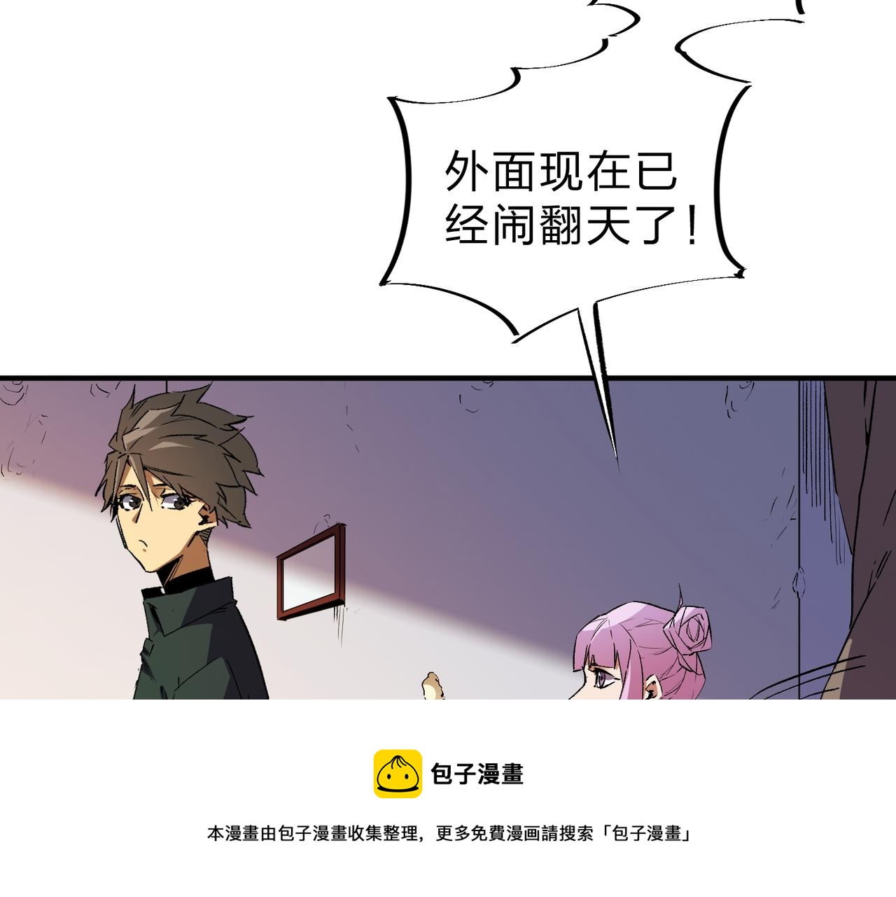 第9话 挑战，庆大学员！49