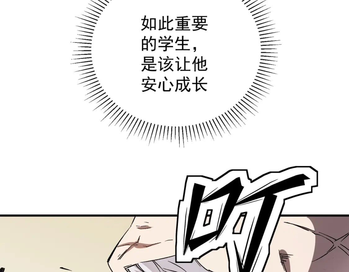 第31话 终极对决，最强角逐！23