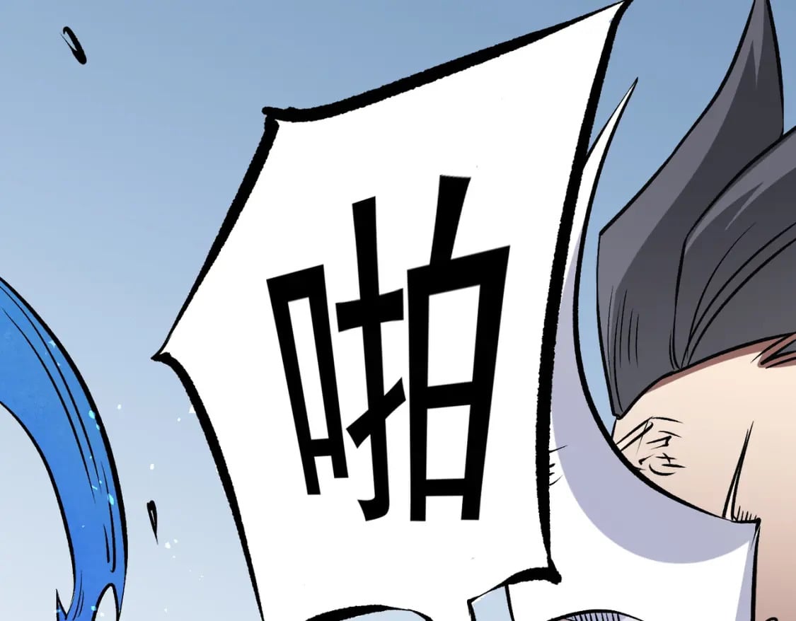 第66话：超强防御？直接攻击内部！87