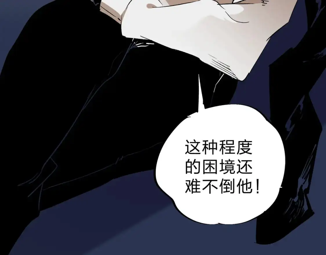 第77话：异变突起，前往另一个世界！（加更）110