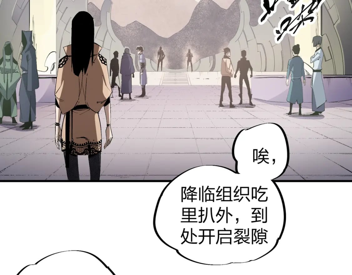 第49话：反击开始，加入猎魔小队！5