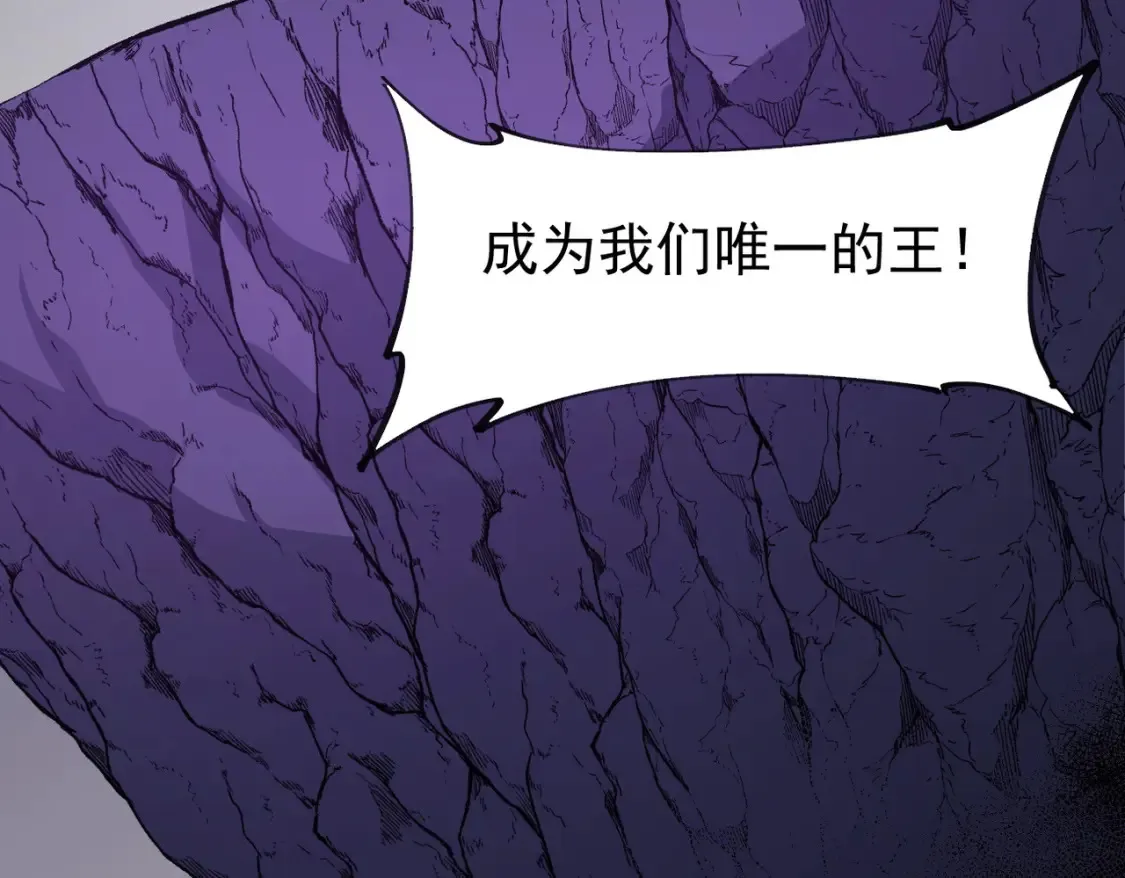 第101话 领主大决战，谁将成为新王？89