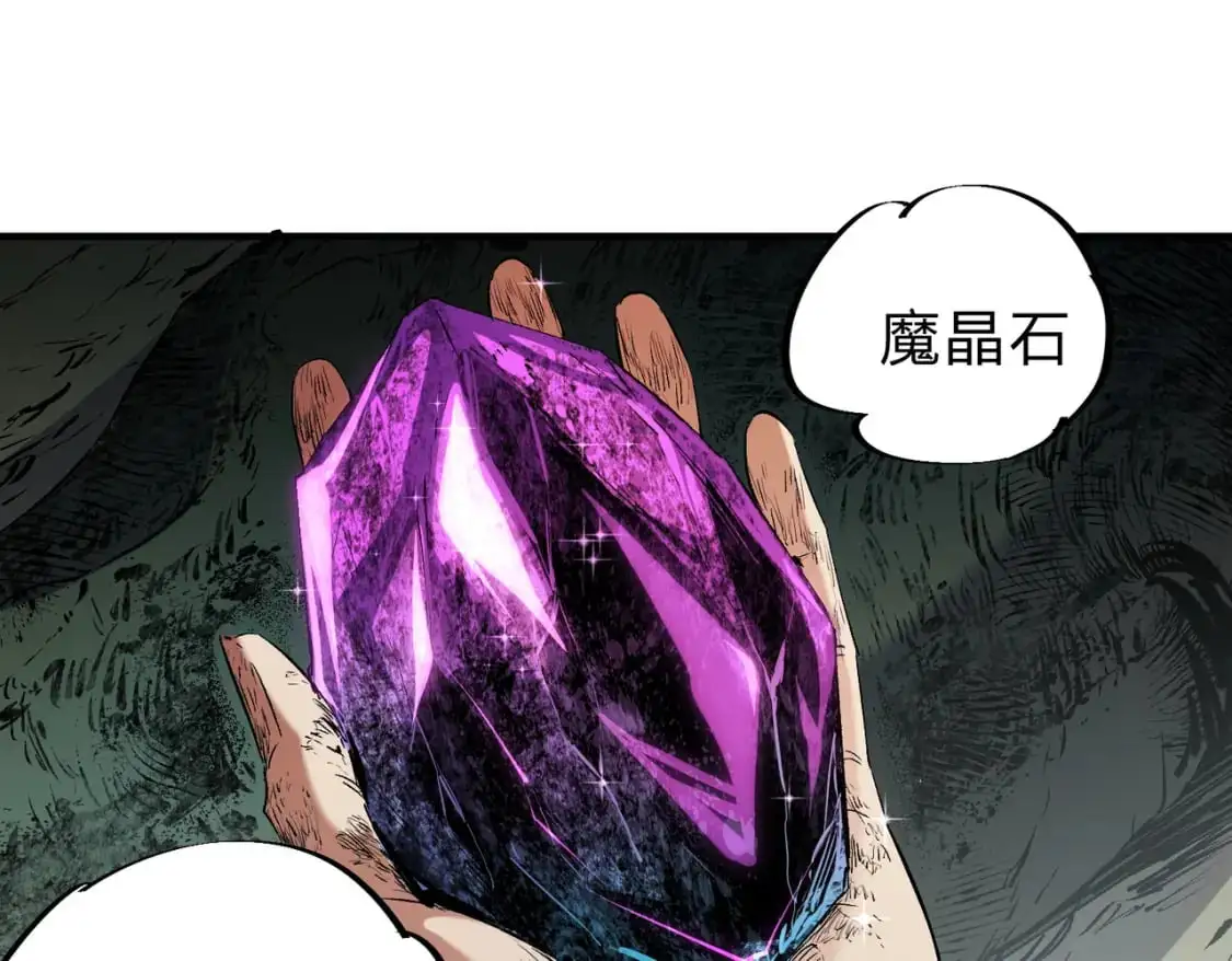 第90话 卡BUG？可以试试！94