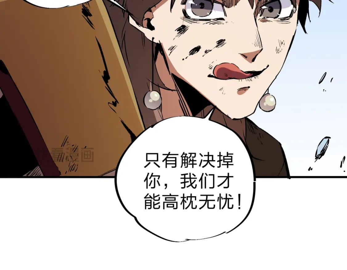 第70话 弃之不顾？这种事我做不出来11