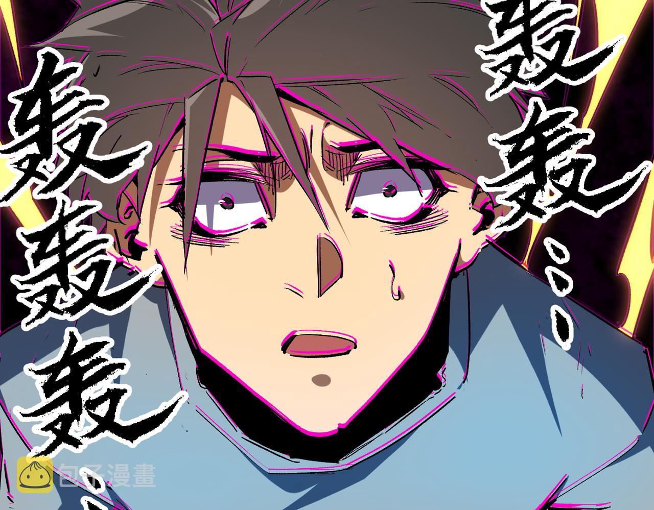 第9话 挑战，庆大学员！9