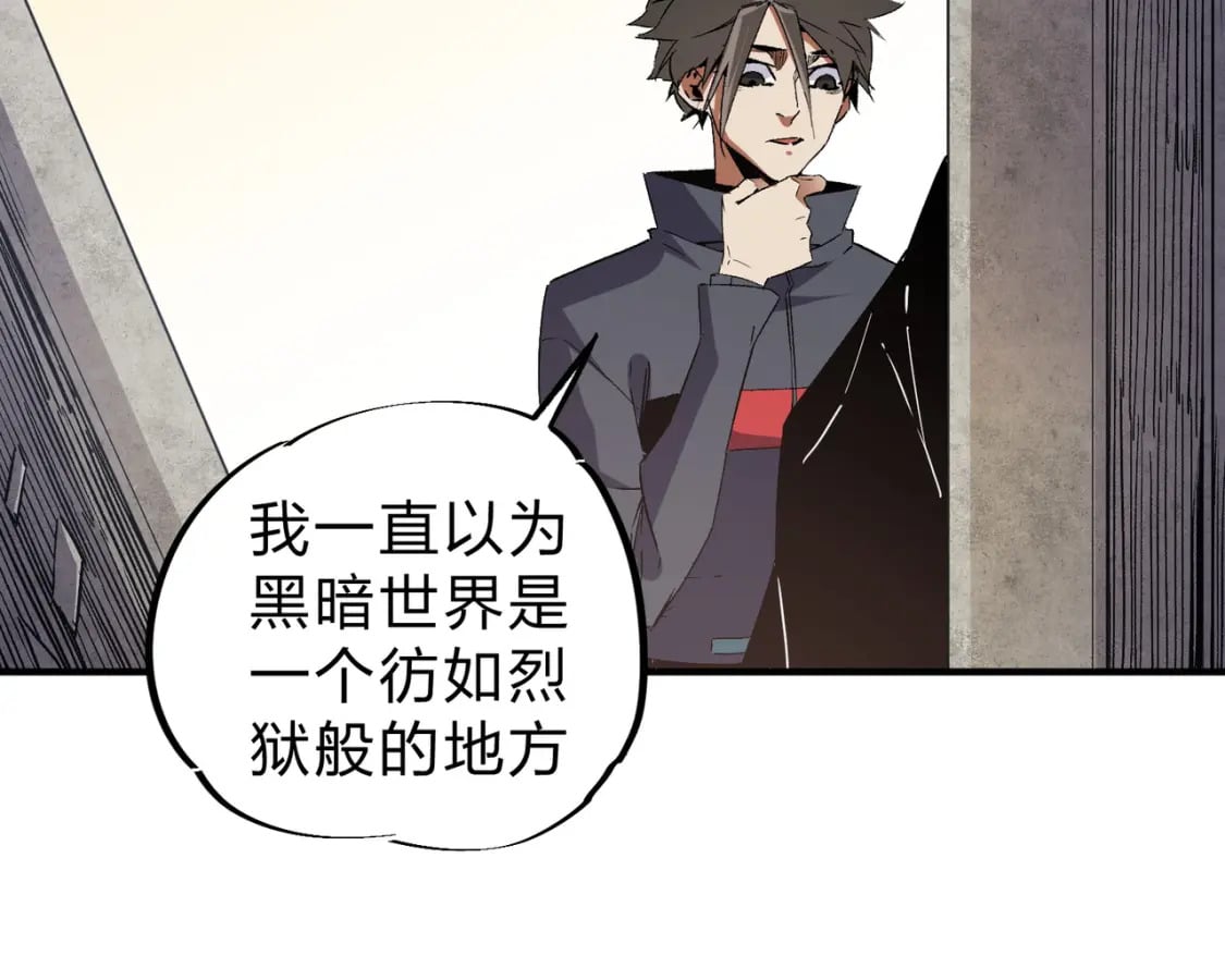 第56话 不好意思，名额我收下了！69