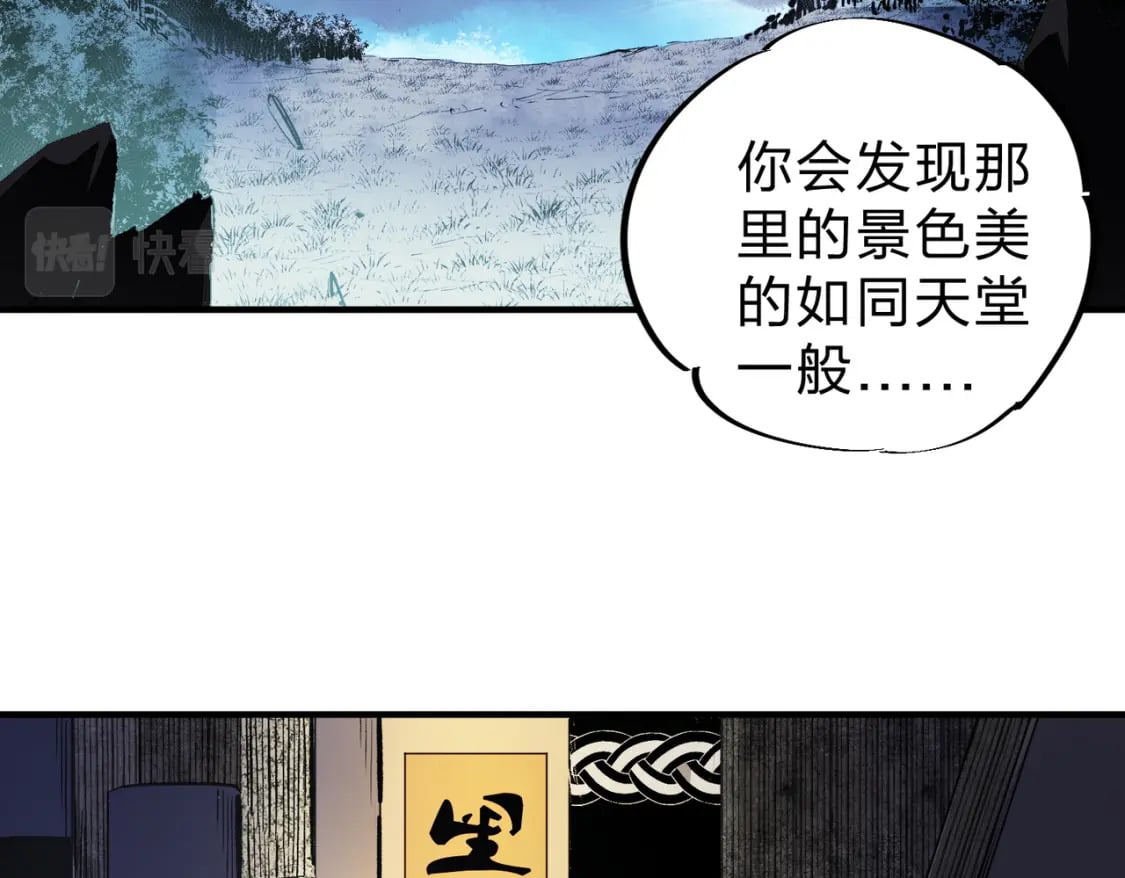第56话 不好意思，名额我收下了！67
