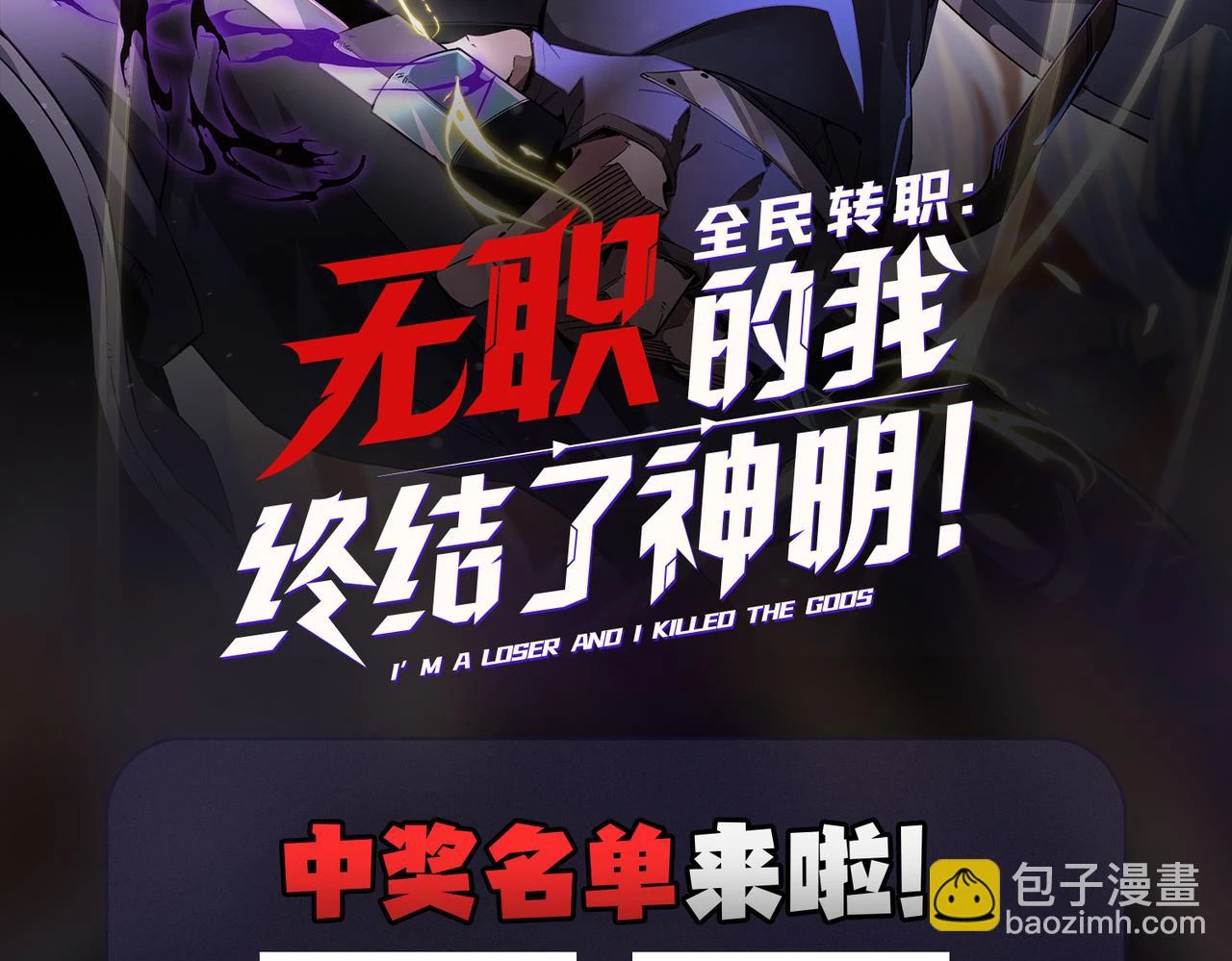 第27话 公开侮辱，云辰的愤怒140
