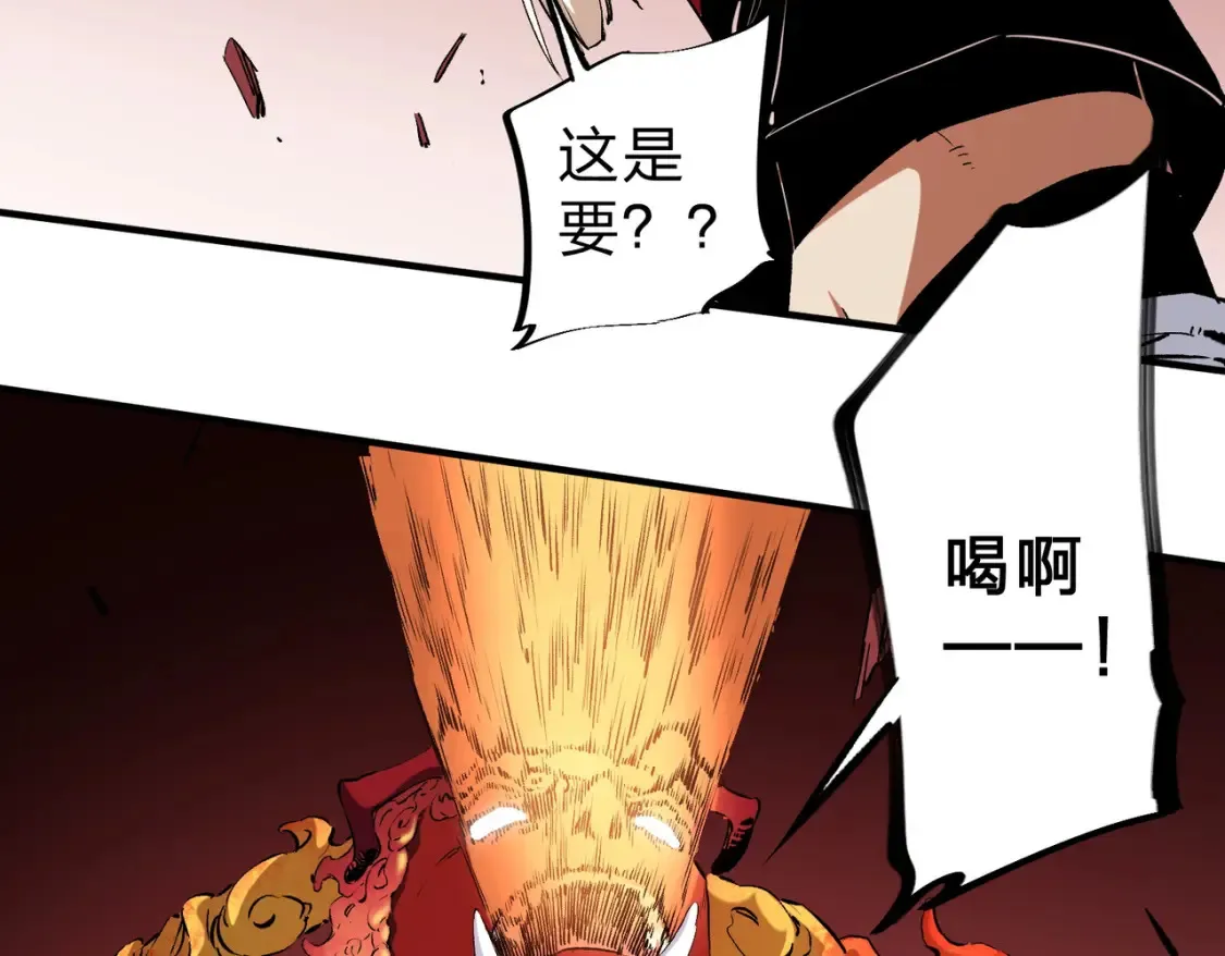 第98话  区区蝼蚁，也敢扰我沉睡？60