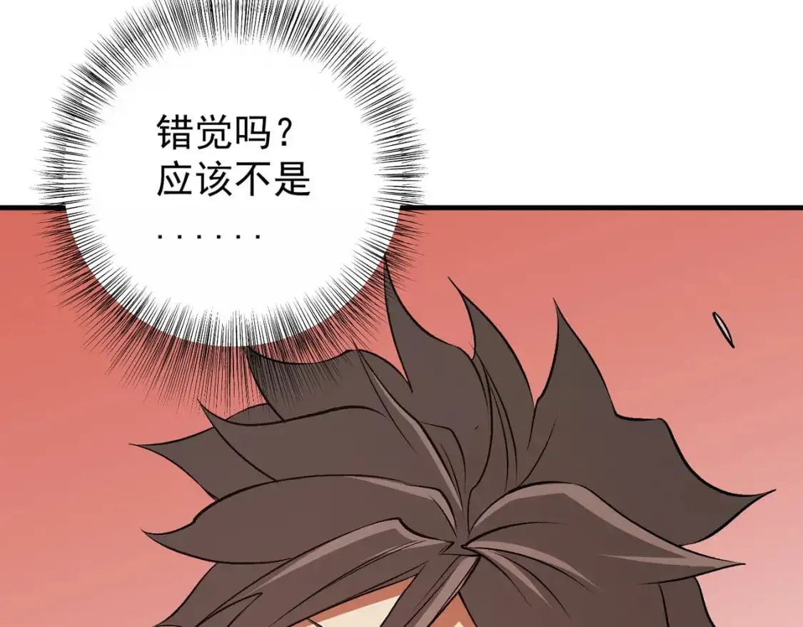 第96话  暗中的虚无，被囚禁的爆炎魔主106