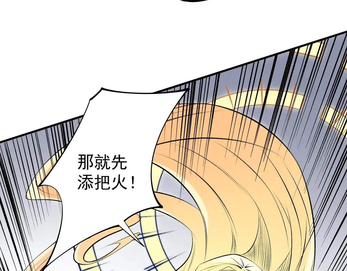 第108话 竭尽全力，手段层出防不胜防！68