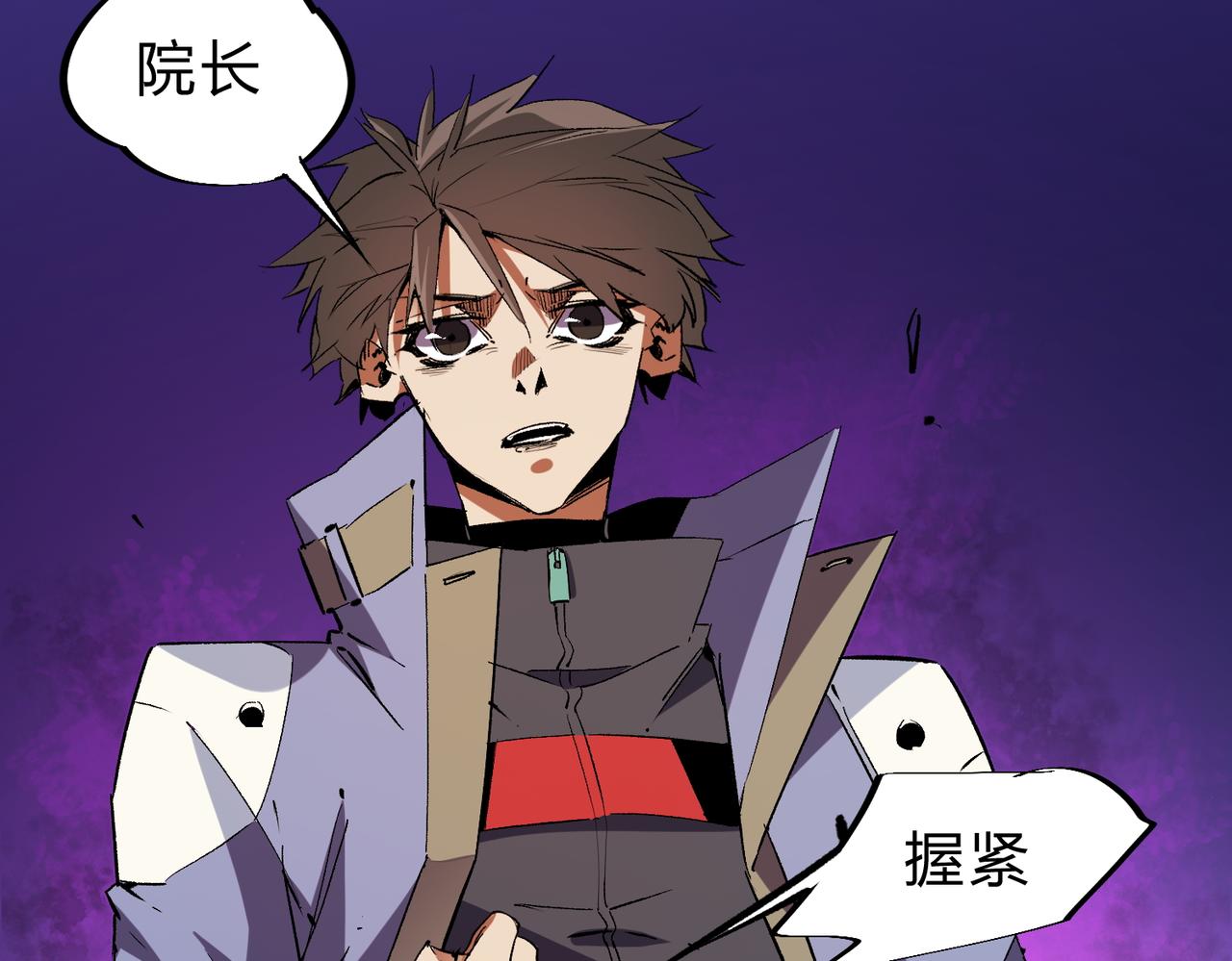 第20话 魔尊天赋，夜之瞳！36
