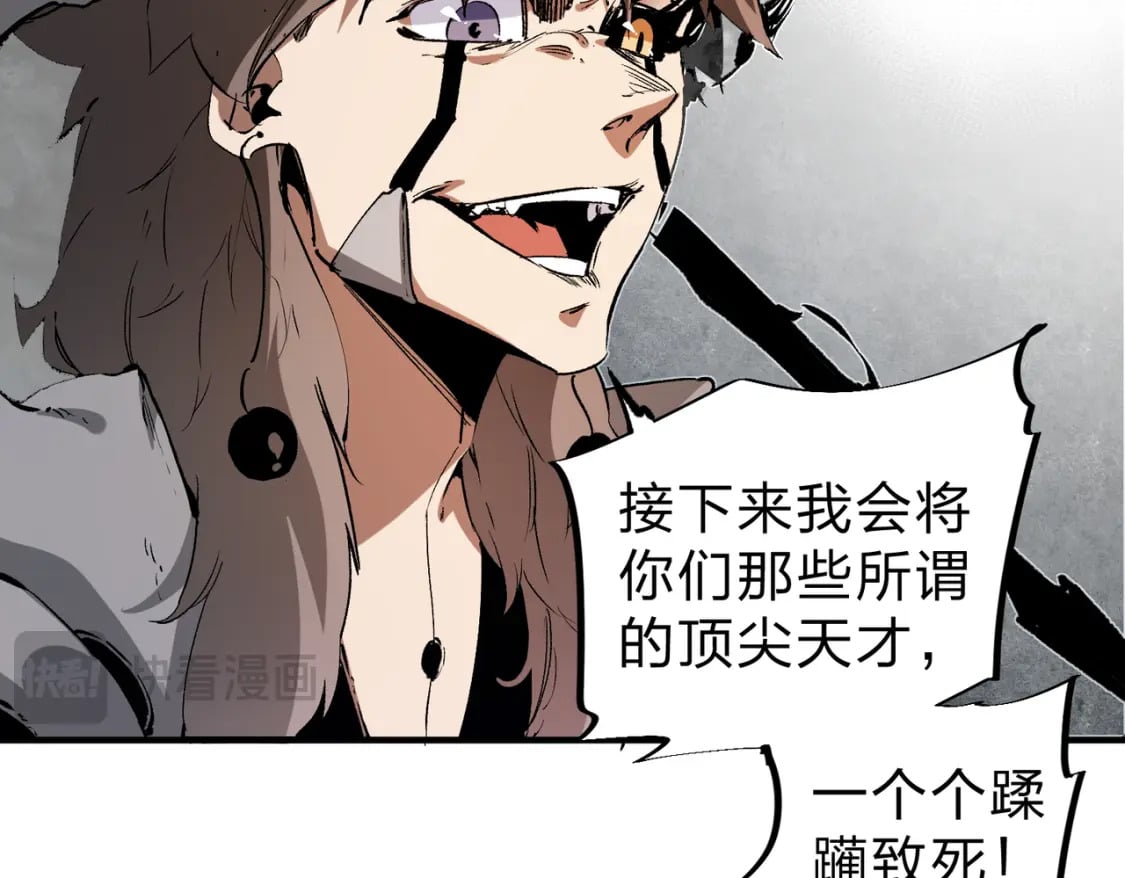 第73话：恶劣影响，多职业体系全球公布！37