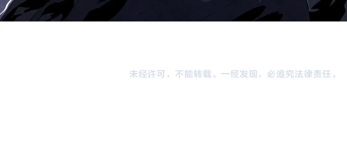 第59话 两个灵魂？事情麻烦了109