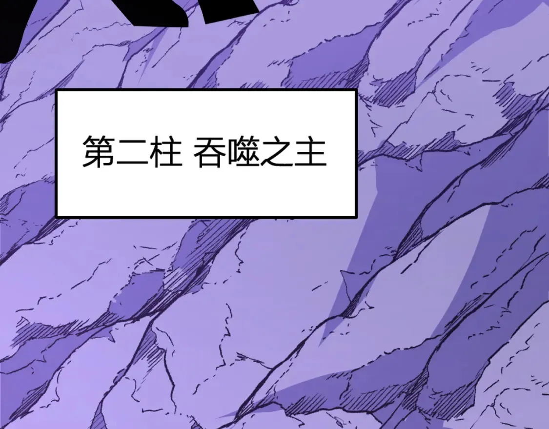 第105话  众望所归，我即黑夜君王！93