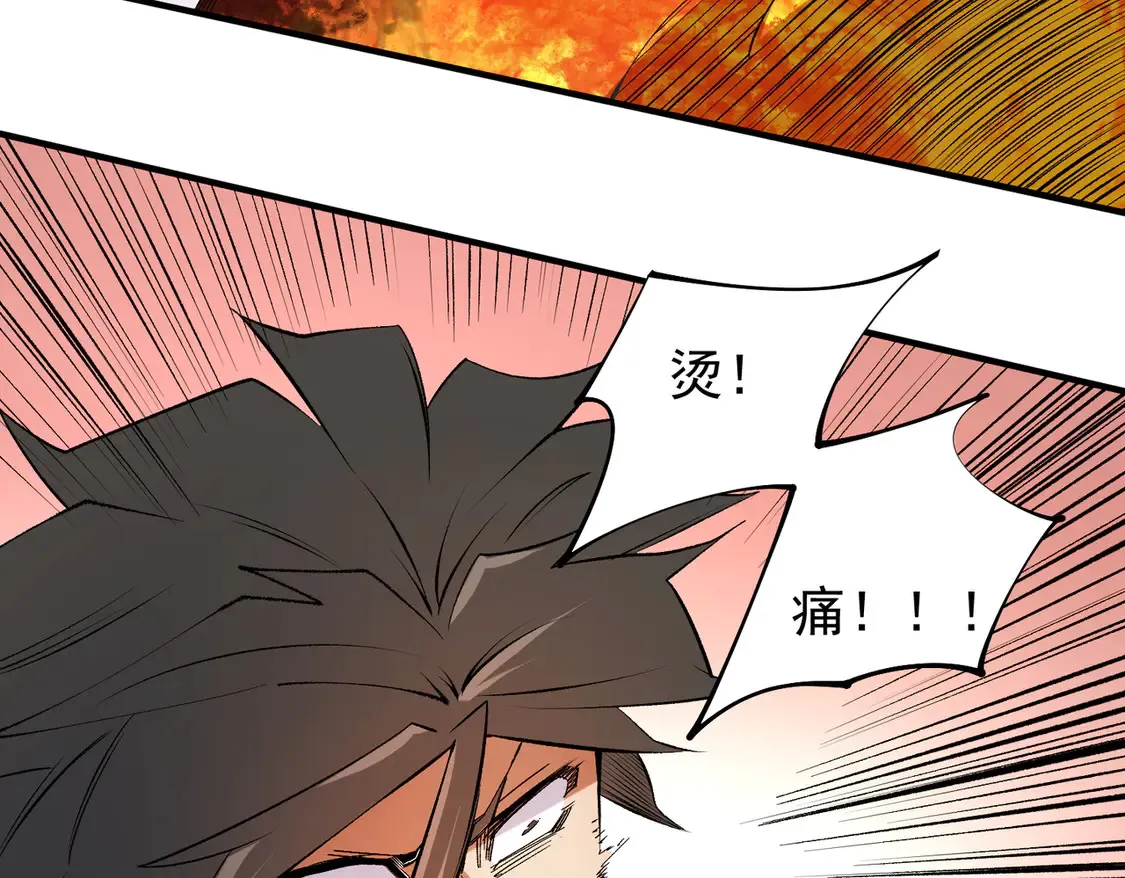 第111话 亲身感受才知其中差异！61