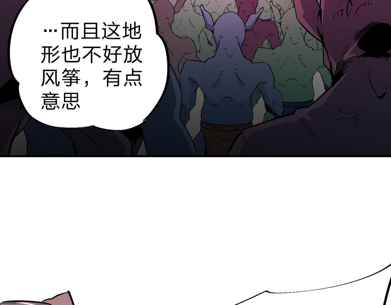 第3话 无法复刻的操作11