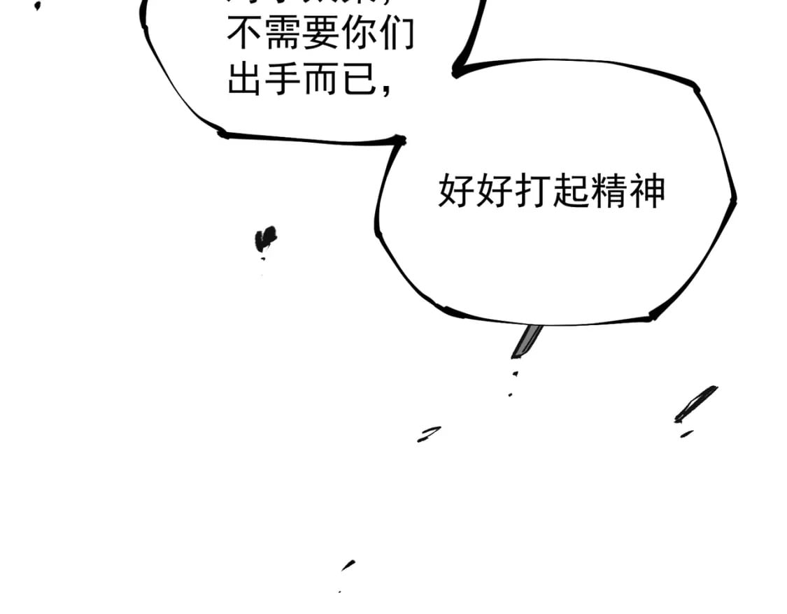 第34话 脆皮大队？法师VS莽夫！98