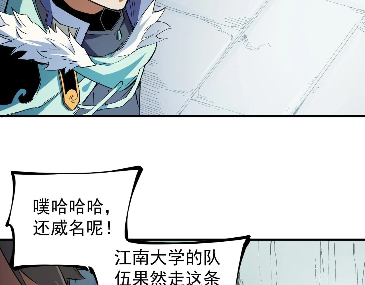 第27话 公开侮辱，云辰的愤怒68