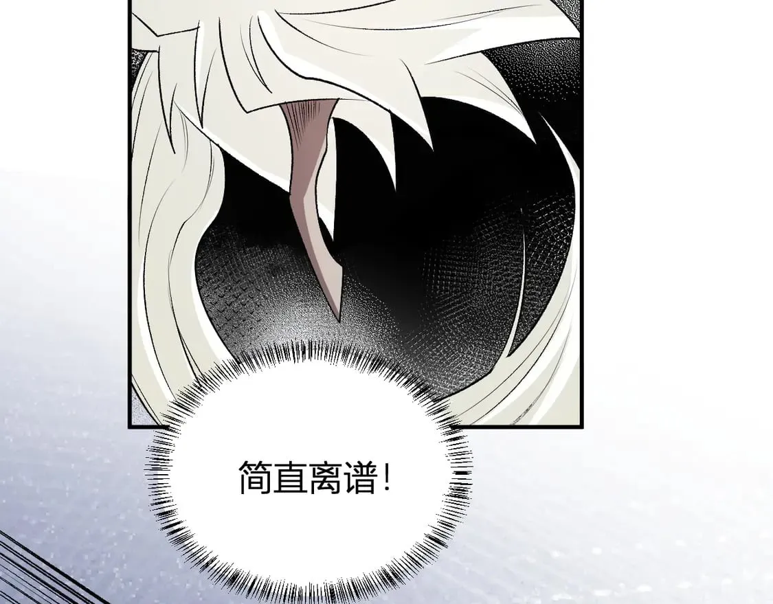 第107话 师徒对决，你可有资格让我拔剑？75