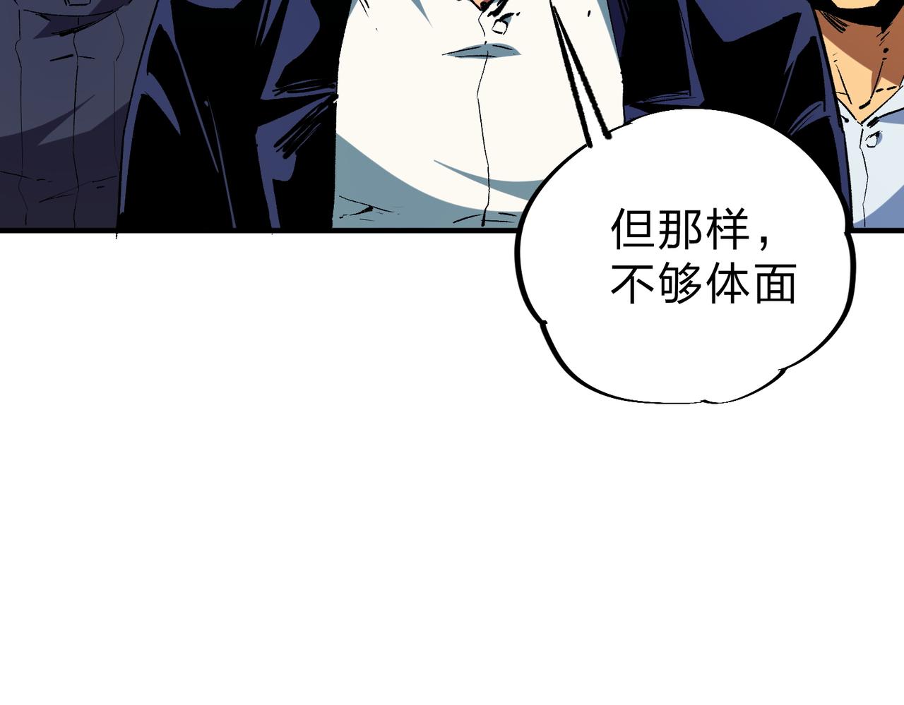 第10话 极速碾压，震撼全场！19
