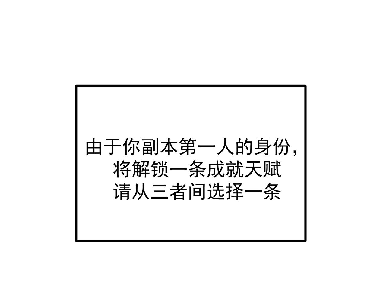 第15话 隐藏关卡！13