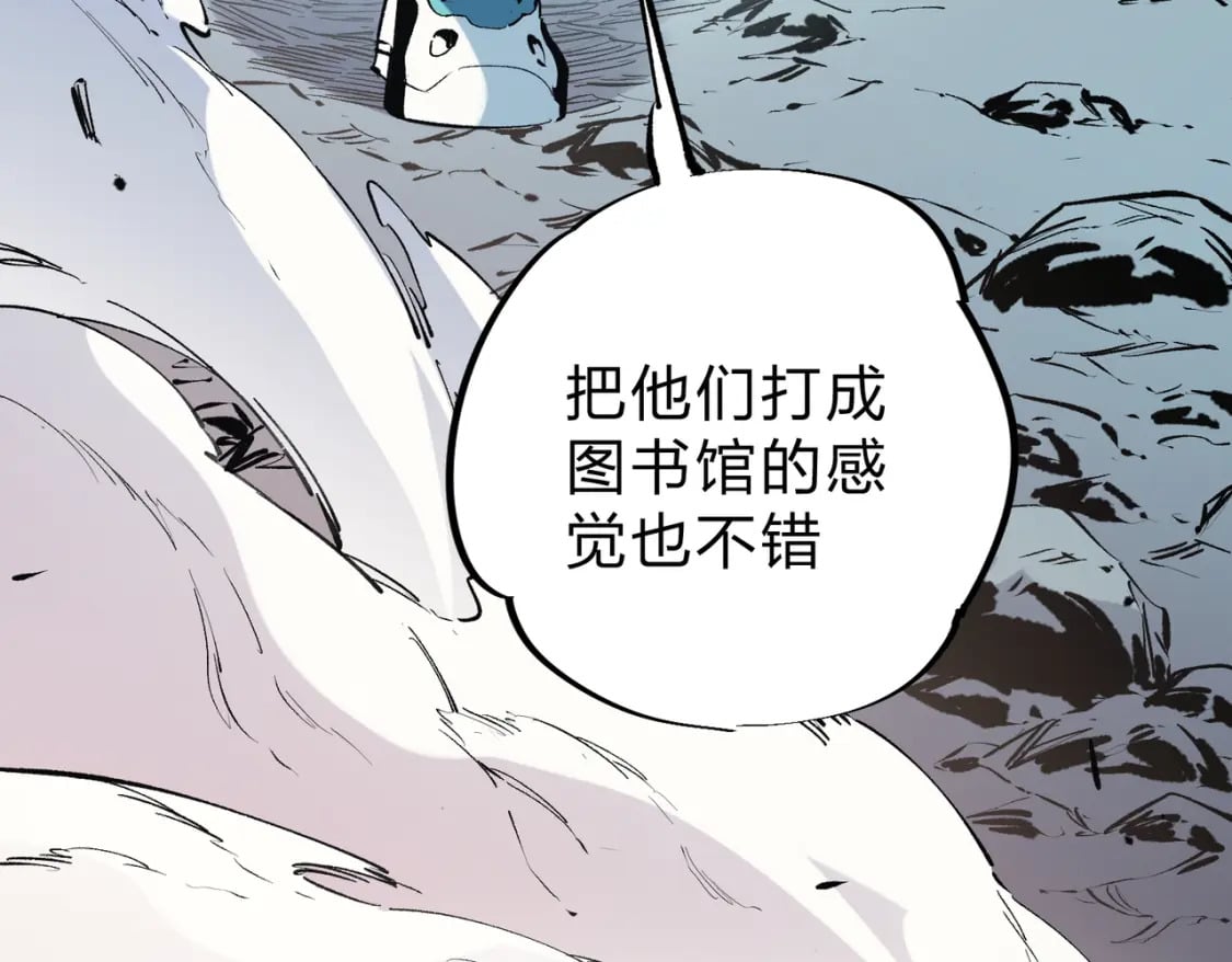 第33话 绝对优势，拿下个人赛第一！129