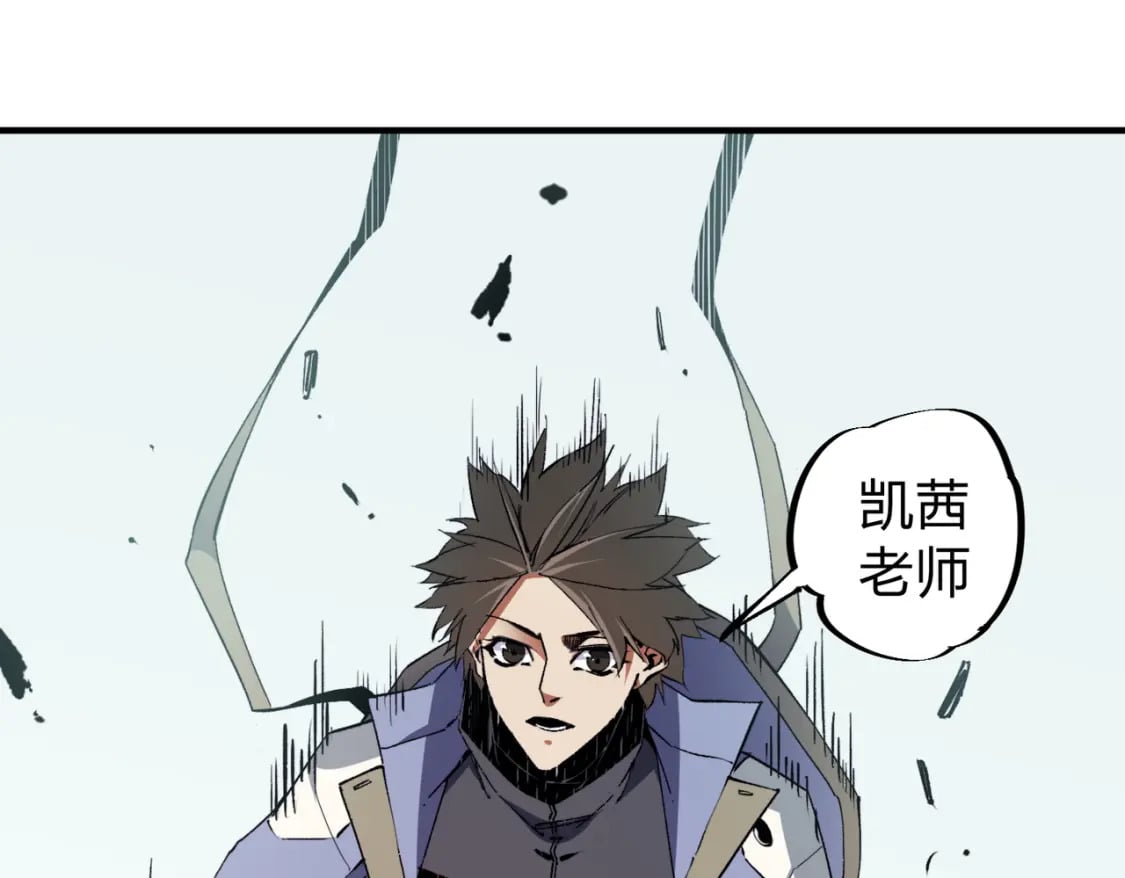 第49话：反击开始，加入猎魔小队！109