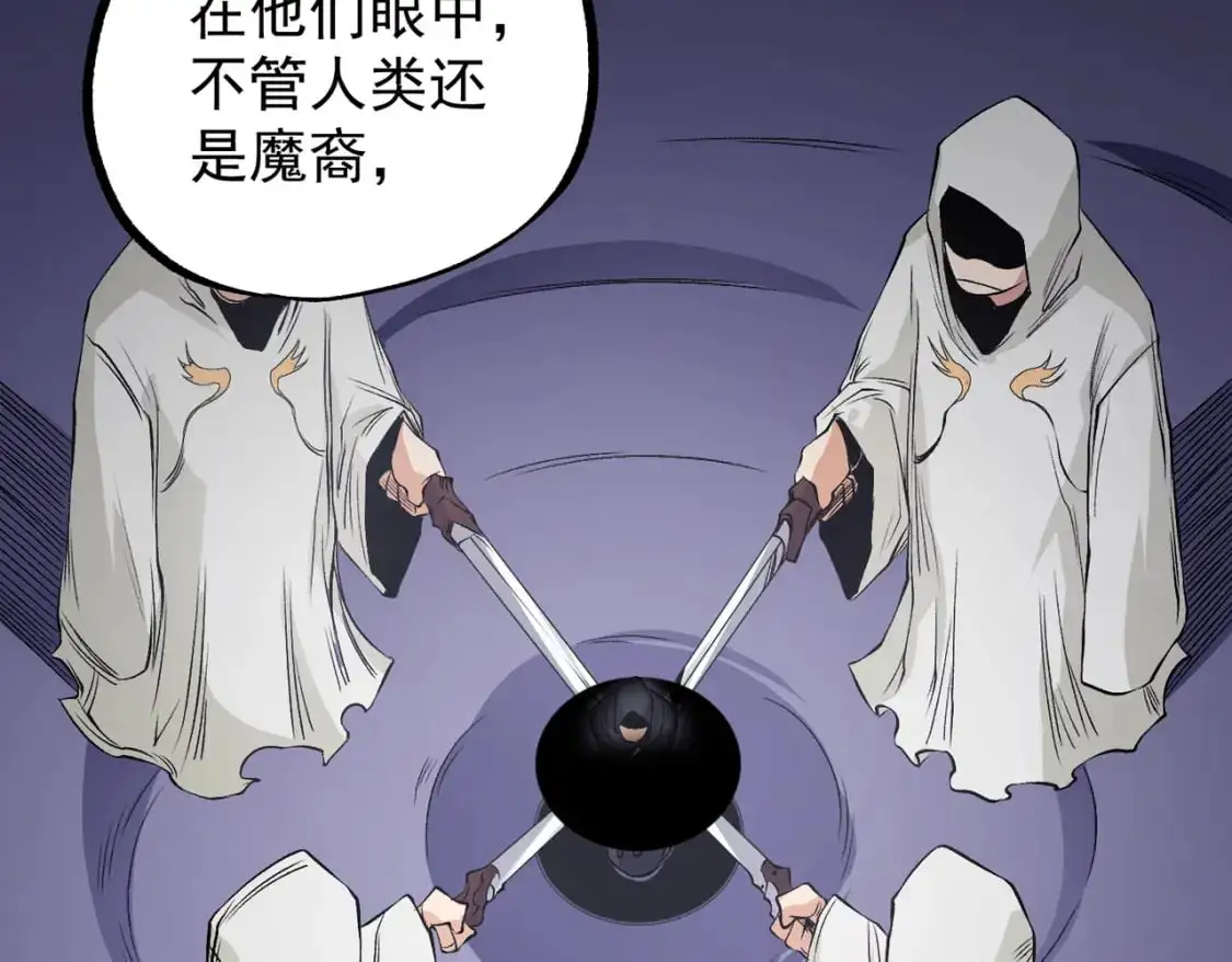 第93话 再幸福，也只是虚幻罢了136