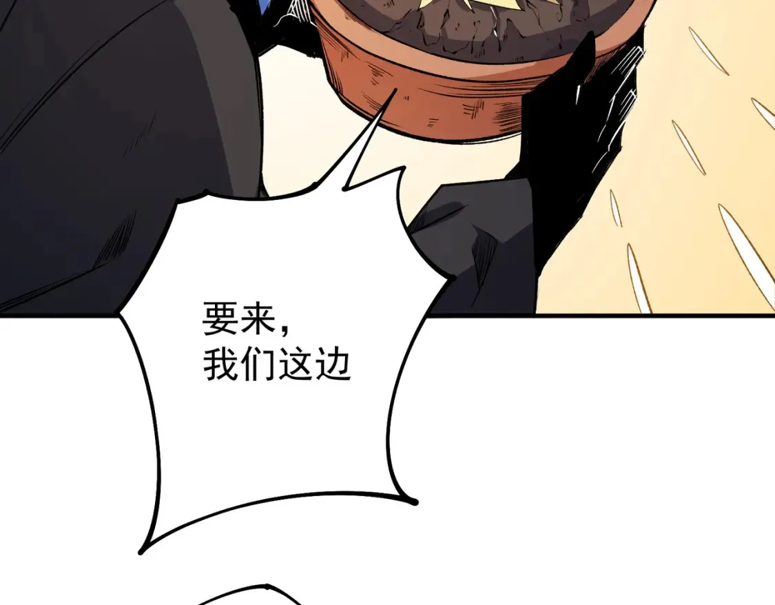 第102话 恶魔王具？它是我的了！8