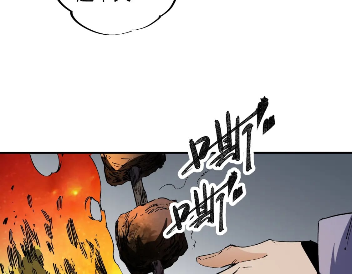 第63话 强强联手，荡平一切！101