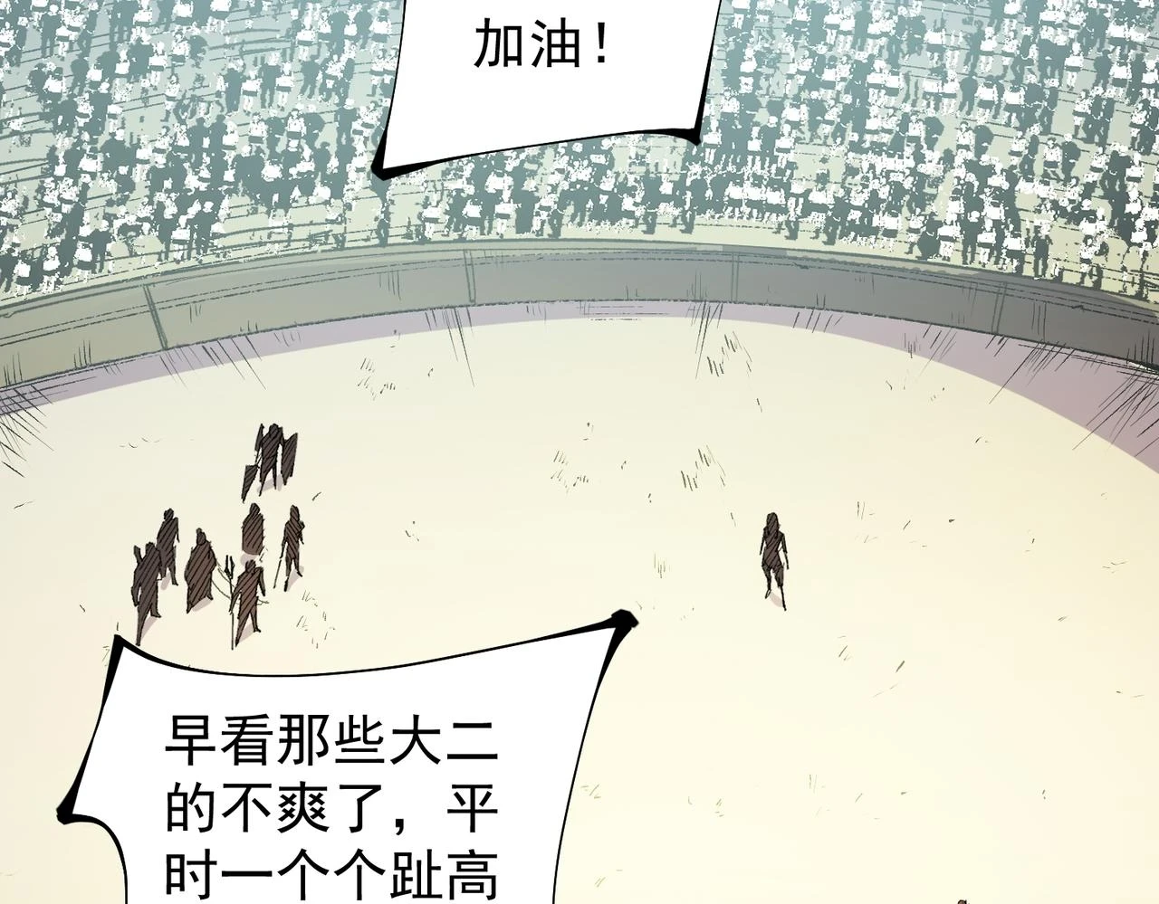 第24话 团队大战？不，是一人成军！33