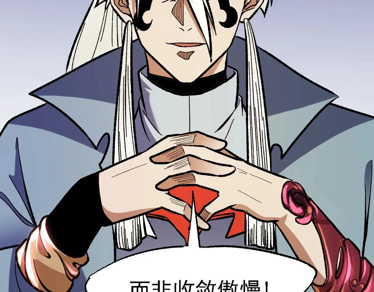 第118话 信息？内讧？一切尽在掌握中！18