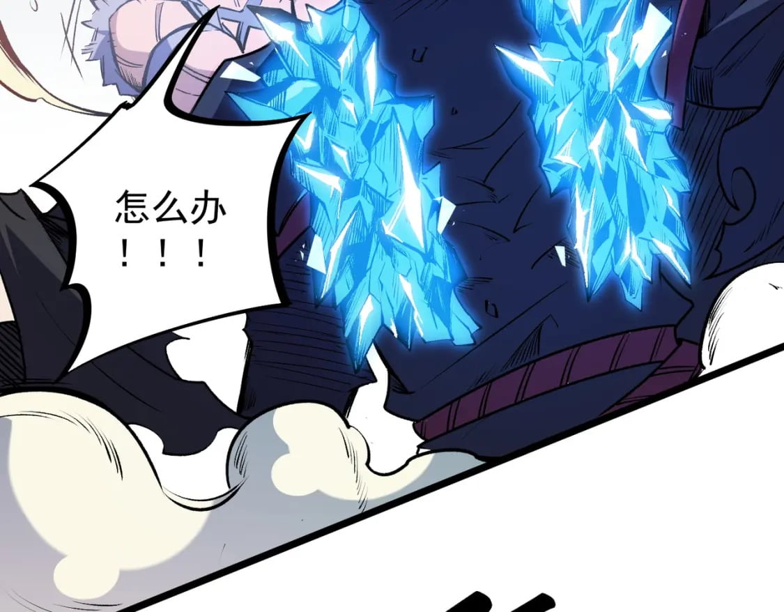 第50话 九拖一？不，是一带九！74