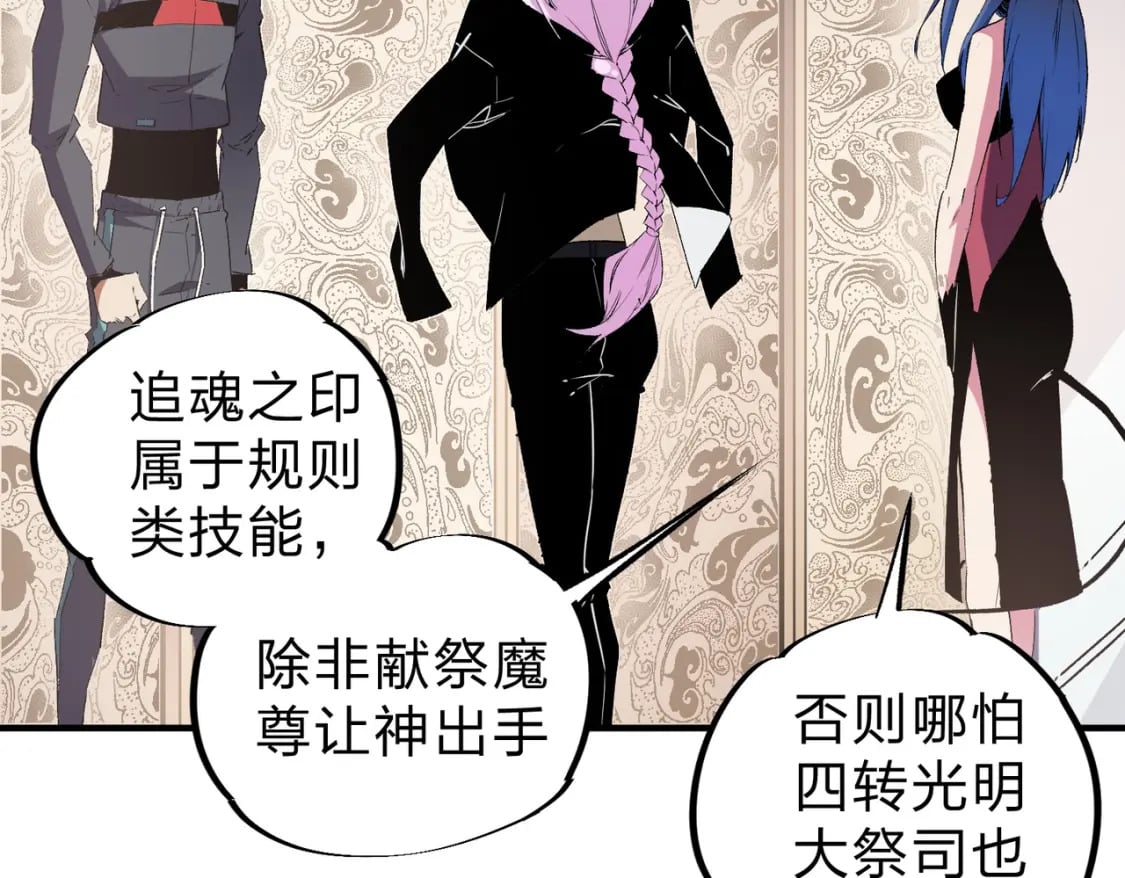 第56话 不好意思，名额我收下了！41