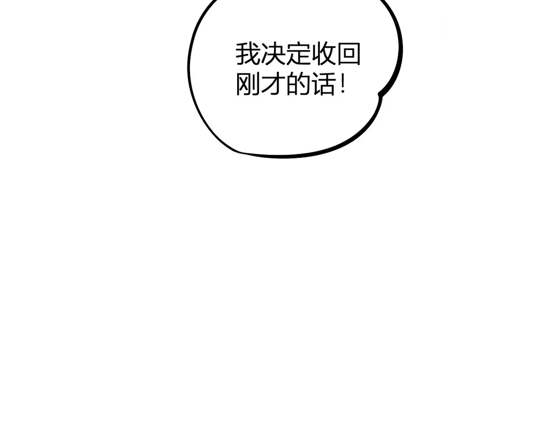 第110话 全国备战，还需新的火焰124