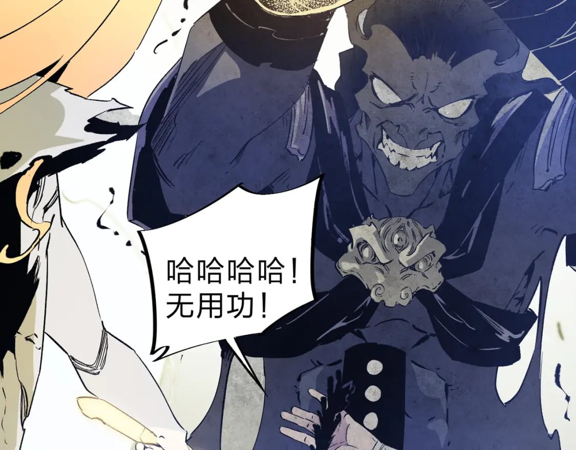 第59话 两个灵魂？事情麻烦了26