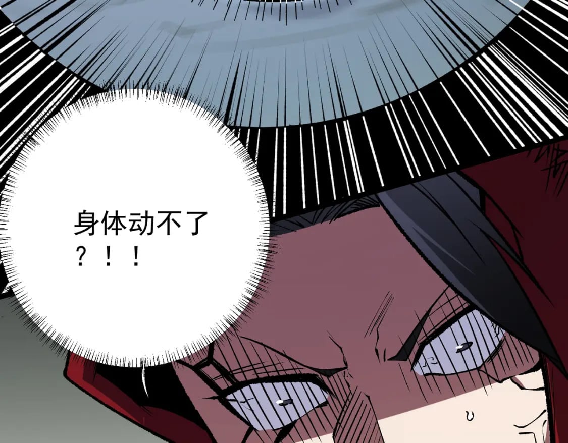 第43话 神级技能全开，疯狂压制！119