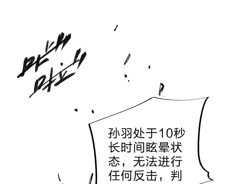 第28话 快速碾压，这是初级技能？！58