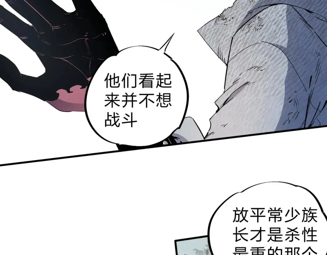 第95话 只是单纯的想杀罢了！（加更）24