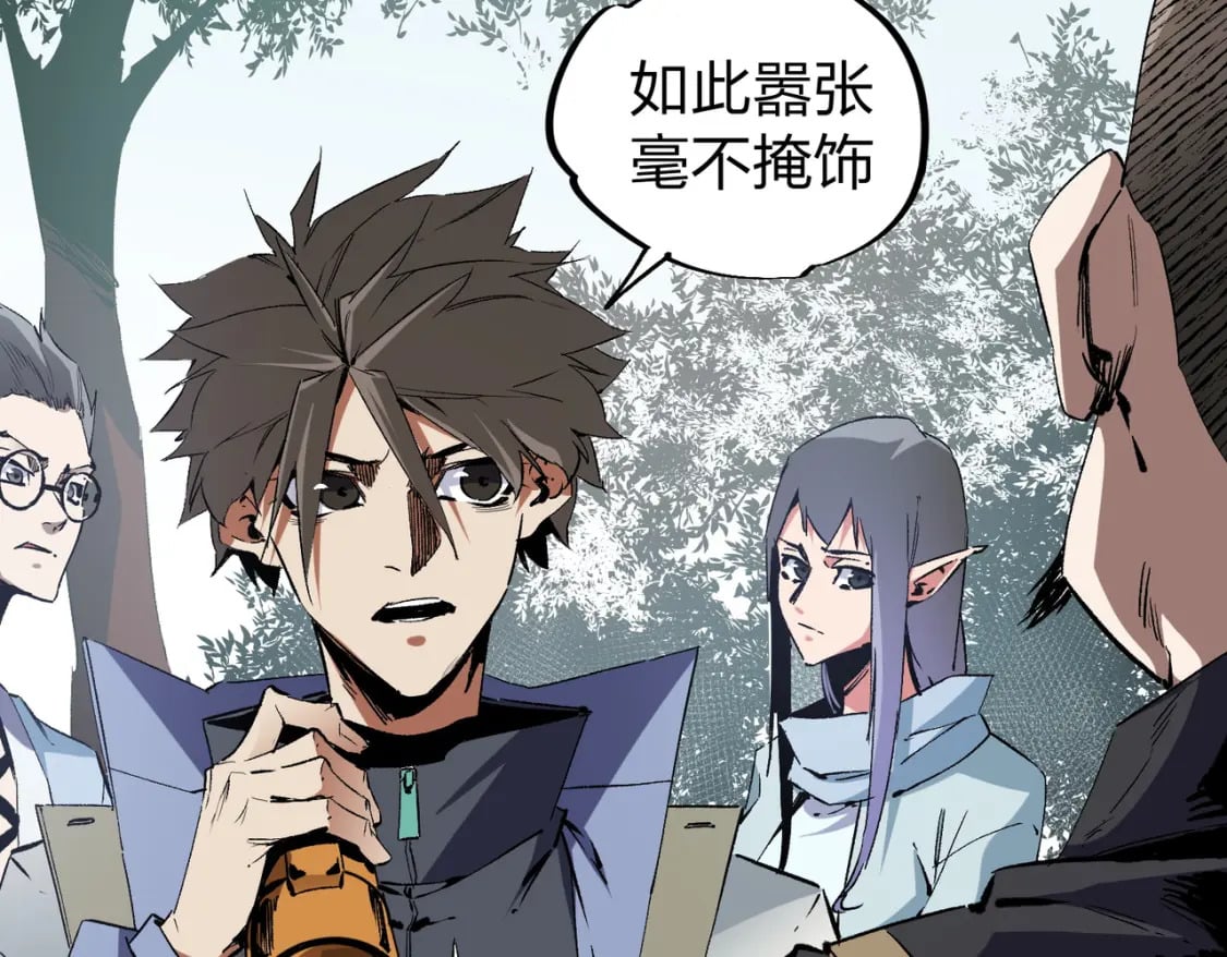 第51话：单人绕后，我叫吕妙玲！62
