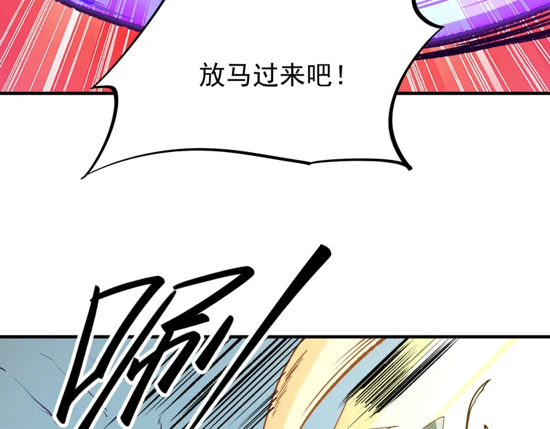 第31话 终极对决，最强角逐！106