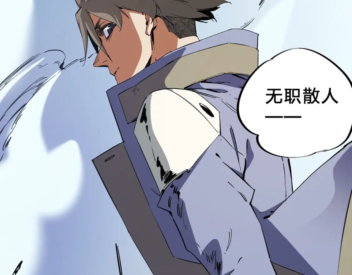 第73话：恶劣影响，多职业体系全球公布！105