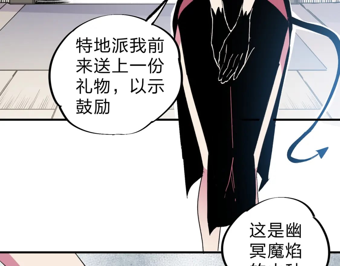 第45话 火焰质变，幽冥魔焰！55