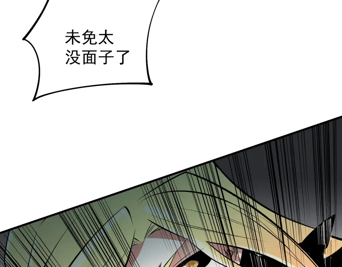 第109话 本源之力与本源技能21