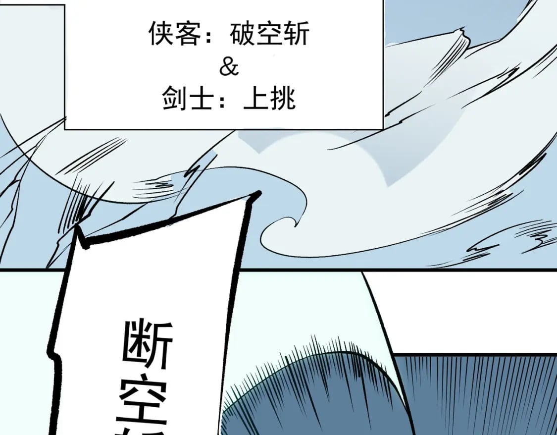 第66话：超强防御？直接攻击内部！23